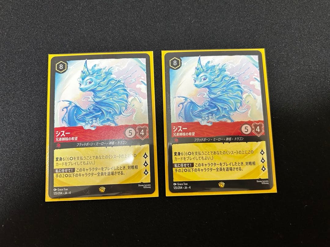 シスー　兄弟姉妹の希望