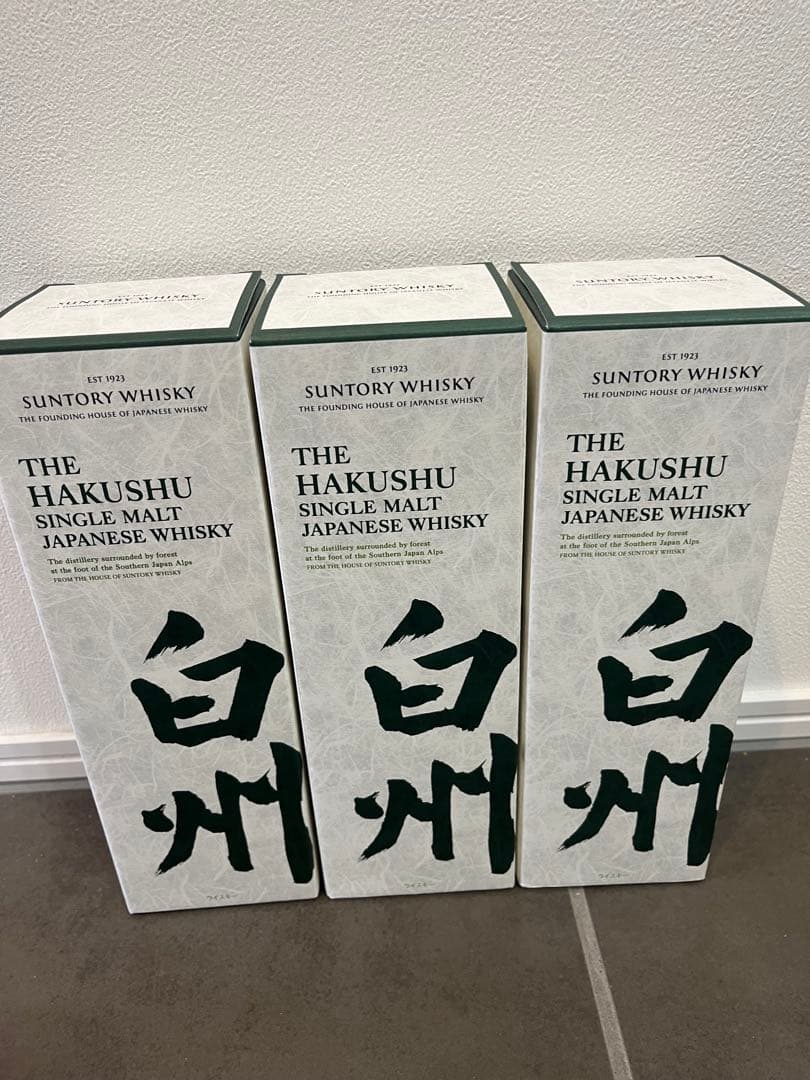白州シングルモルトウイスキー 3本セット