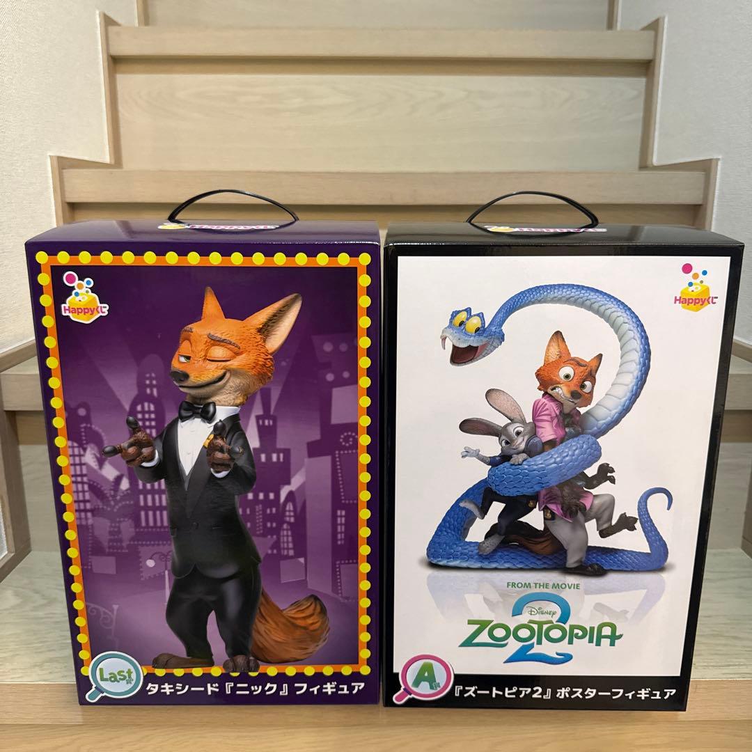 ズートピア2 happyくじ　A賞　ラストワン賞　2点セット