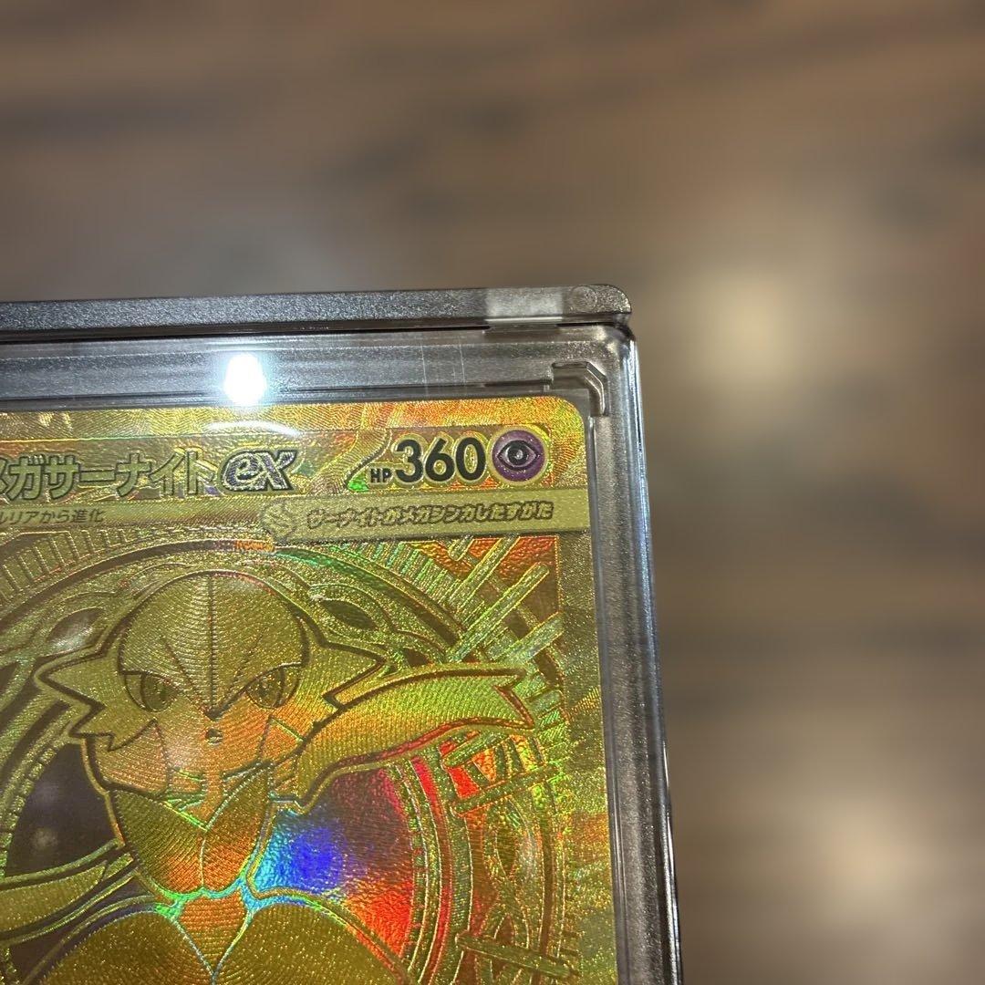 メガシンフォニア メガサーナイトex MUR マグネットローダー付き