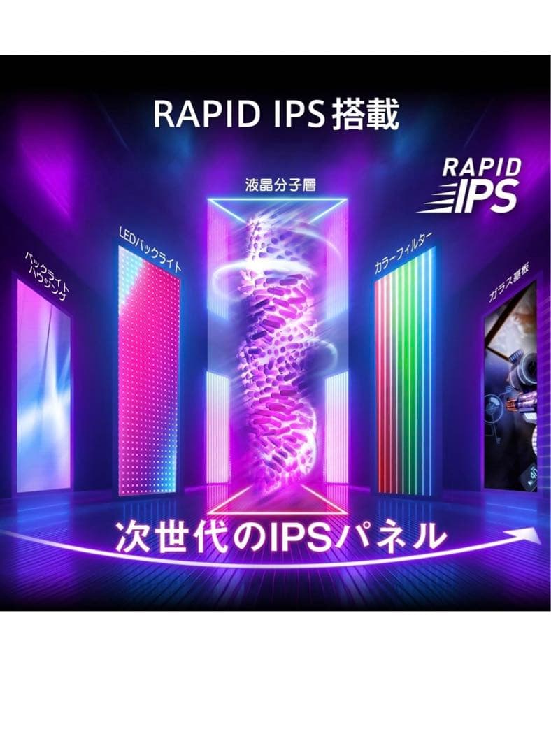 MSI ゲーミングモニター、ディスプレイ、27インチ、新品未開封未使用