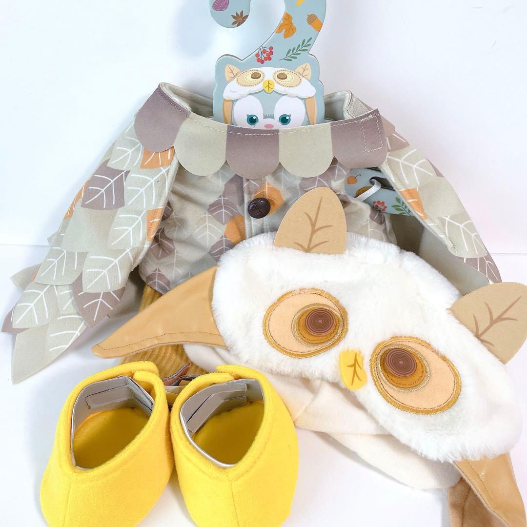 ジェラトーニ コスチューム 秋のぼうけん