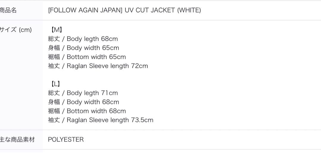 セブチ　FOLLOW TO JAPAN UV CUT ジャケット トレカ付　新品