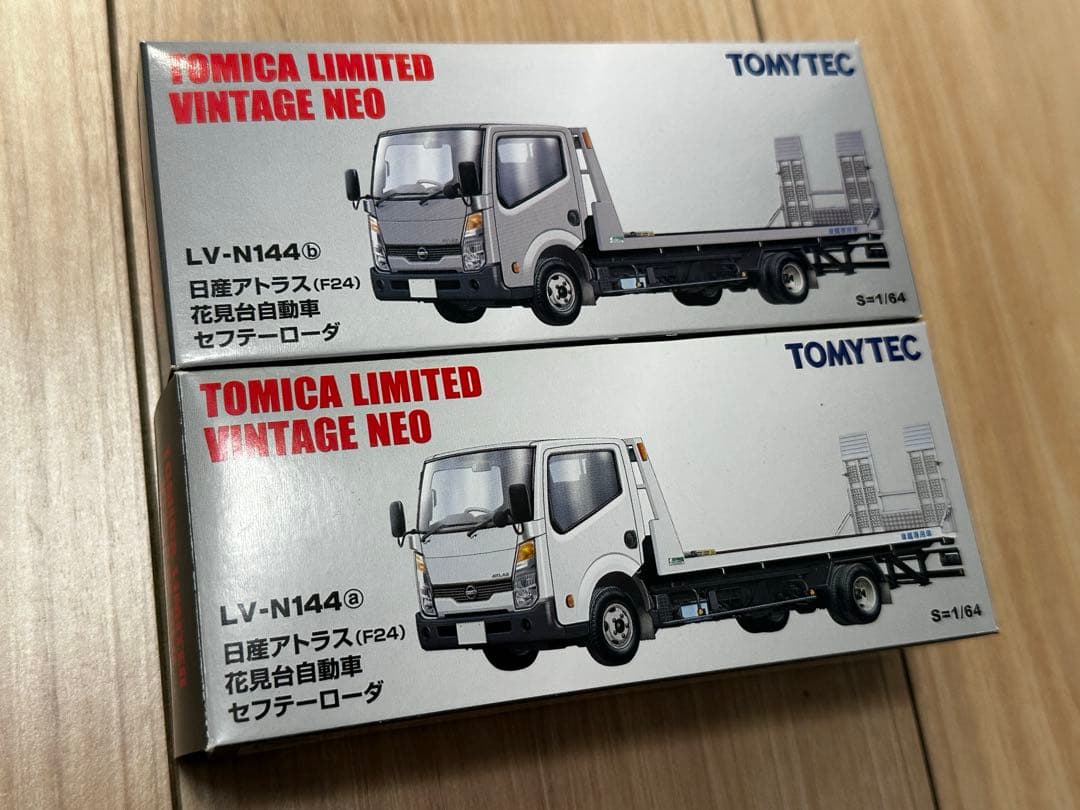 1/64 LV-N144 日産アトラス　花見台自動車　セフテーローダ　積載車