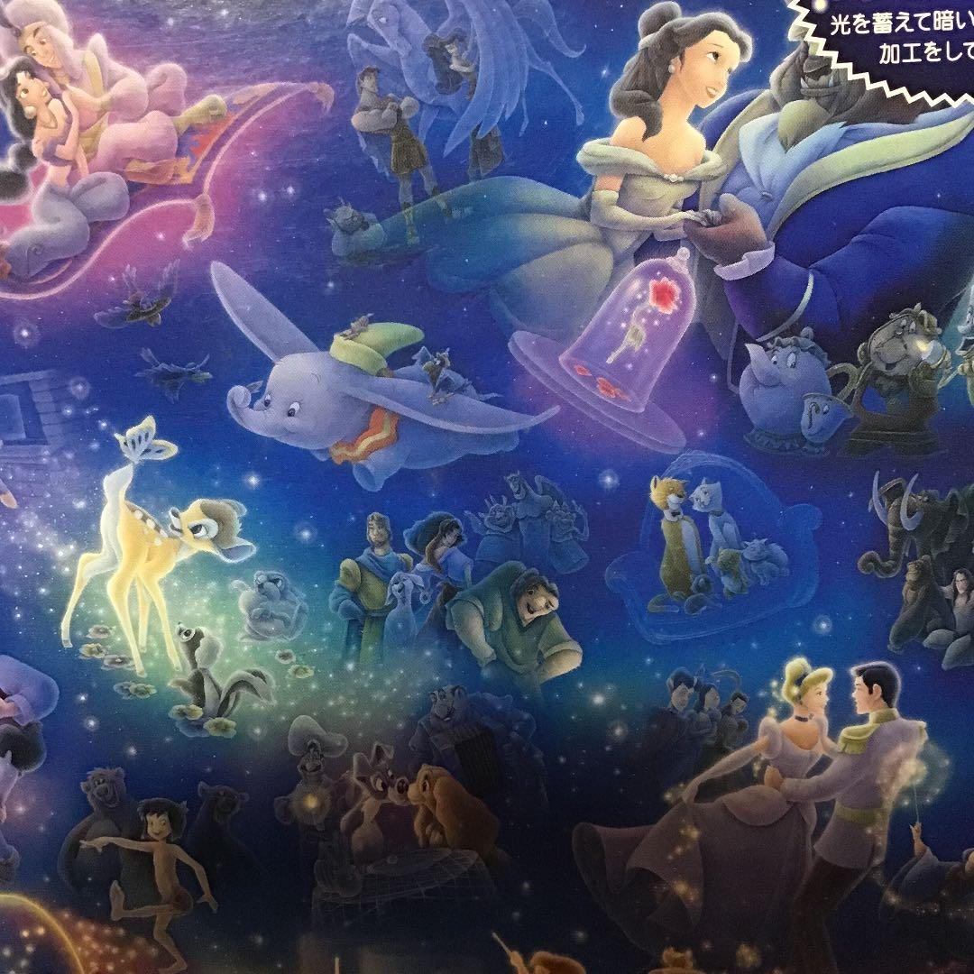 ディズニー ジグソーパズル