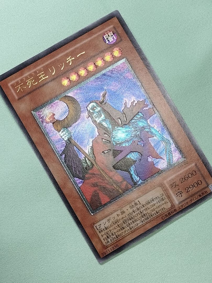 22時までまたゲリラ値下げ!1軍コレ『完美品級』不死王リッチー　レリーフ