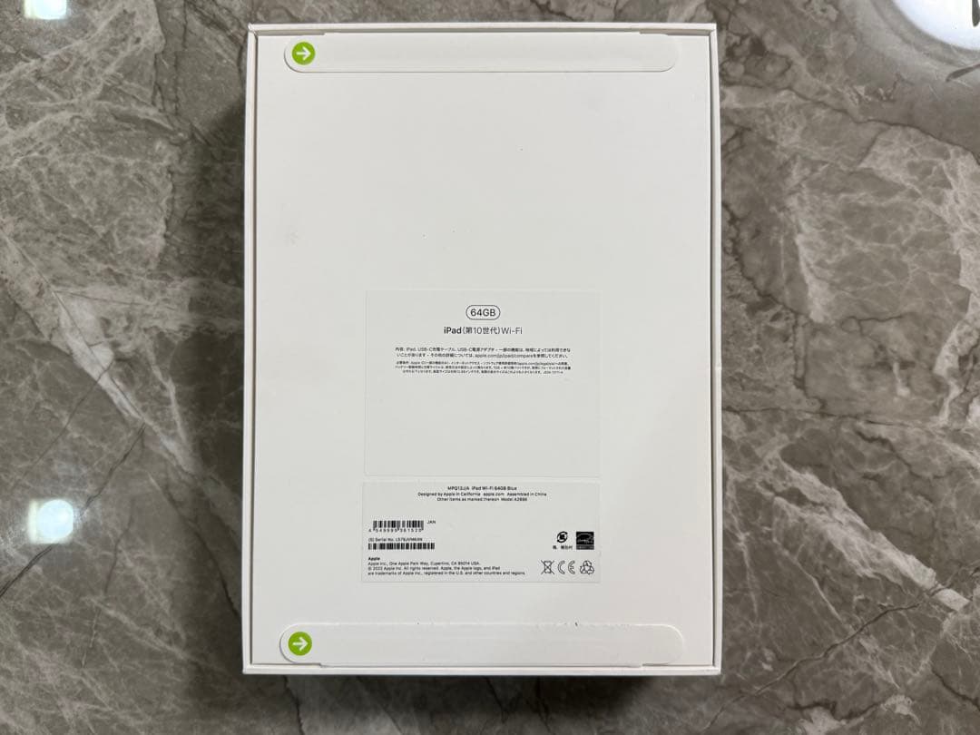 Apple iPad (第10世代) ブルー、新品未開封