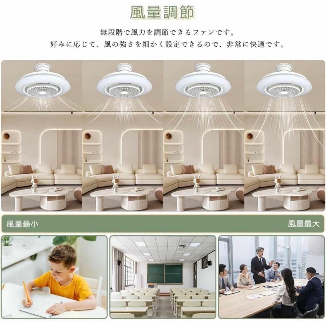 引掛けシーリング LEDシーリングファンライト サーキュレーター付き