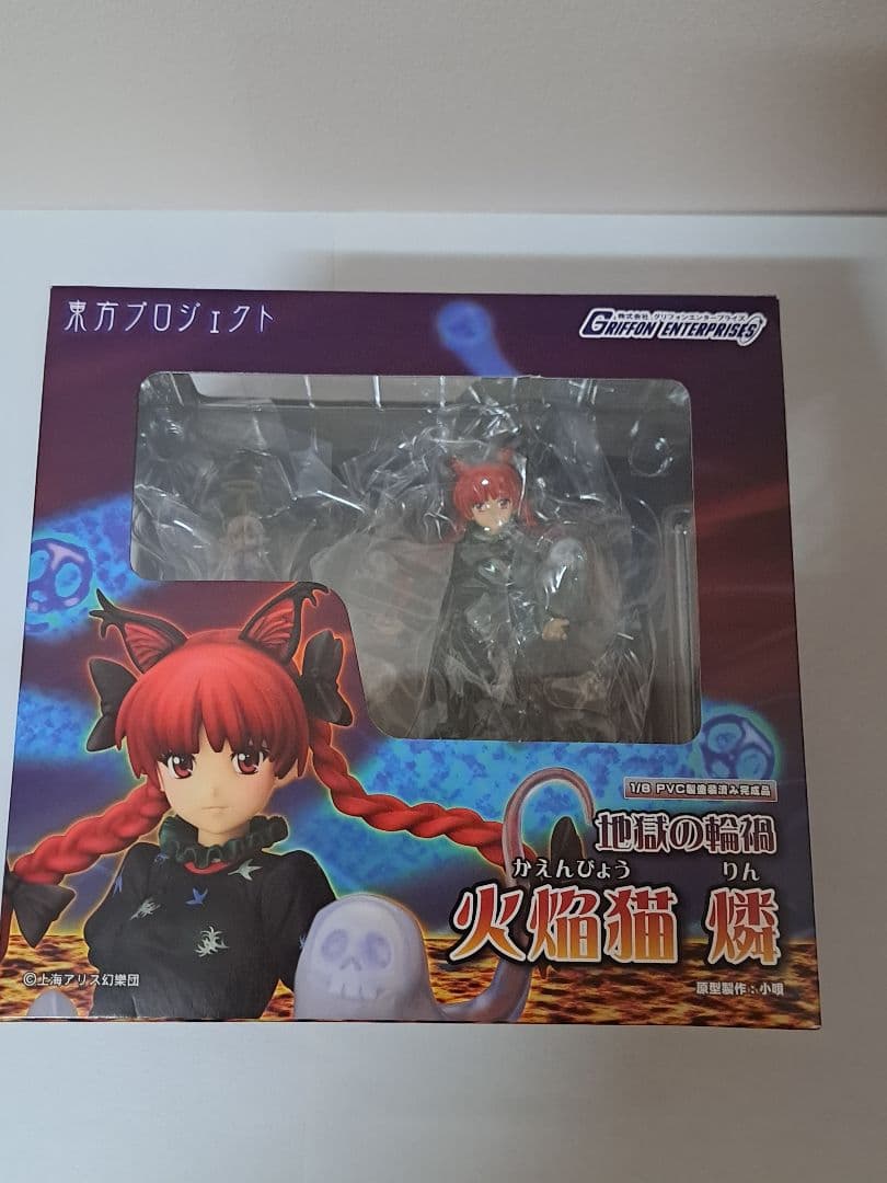 東方プロジェクト 1/8 火焔猫燐　グリフォンエンタープライズ