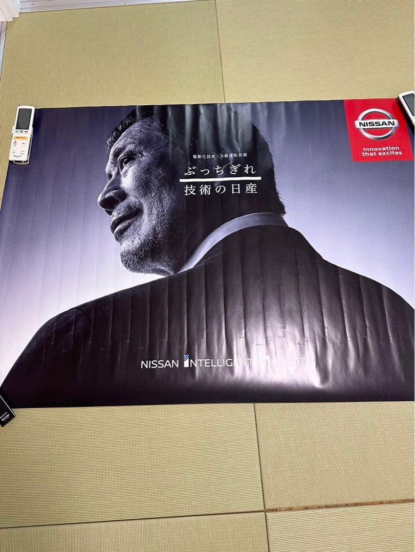 矢沢永吉 ポスター おまけポスター付き