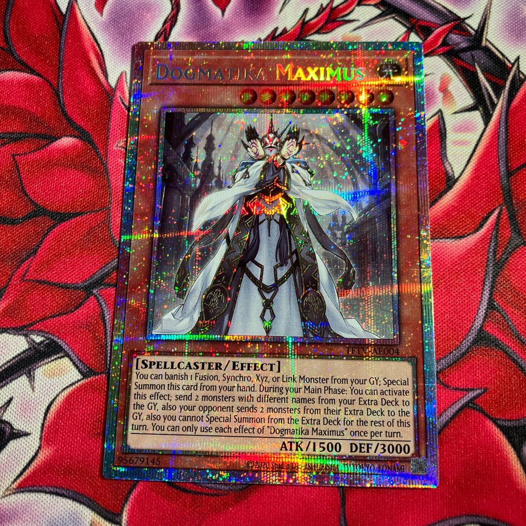 遊戯王　泰亜版　教導の大神祇官　プリズマティックシークレットレア