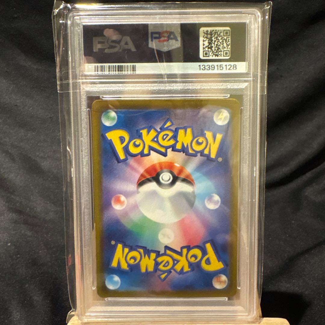 2025 POKEMON SV-P JP ヒロシマのピカチュウ