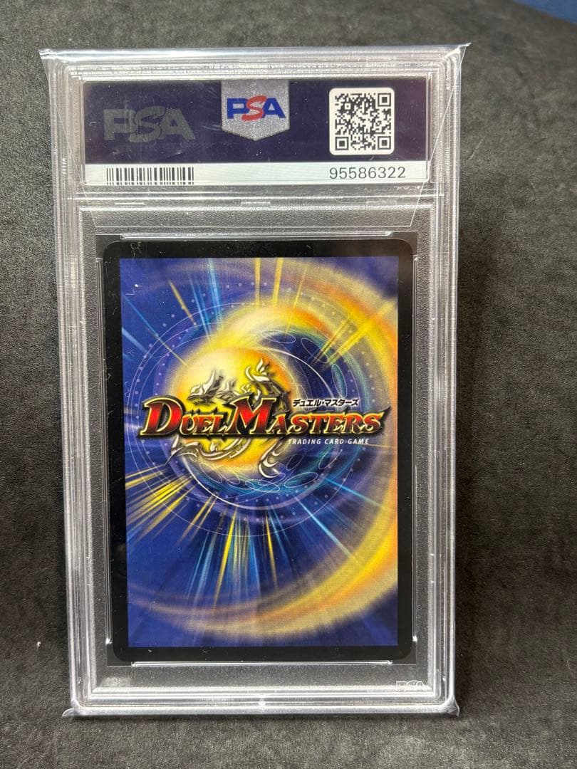 PSA9 ボルメテウスホワイトドラゴン 悪魔神バロム 精霊王アルカディアス 旧枠