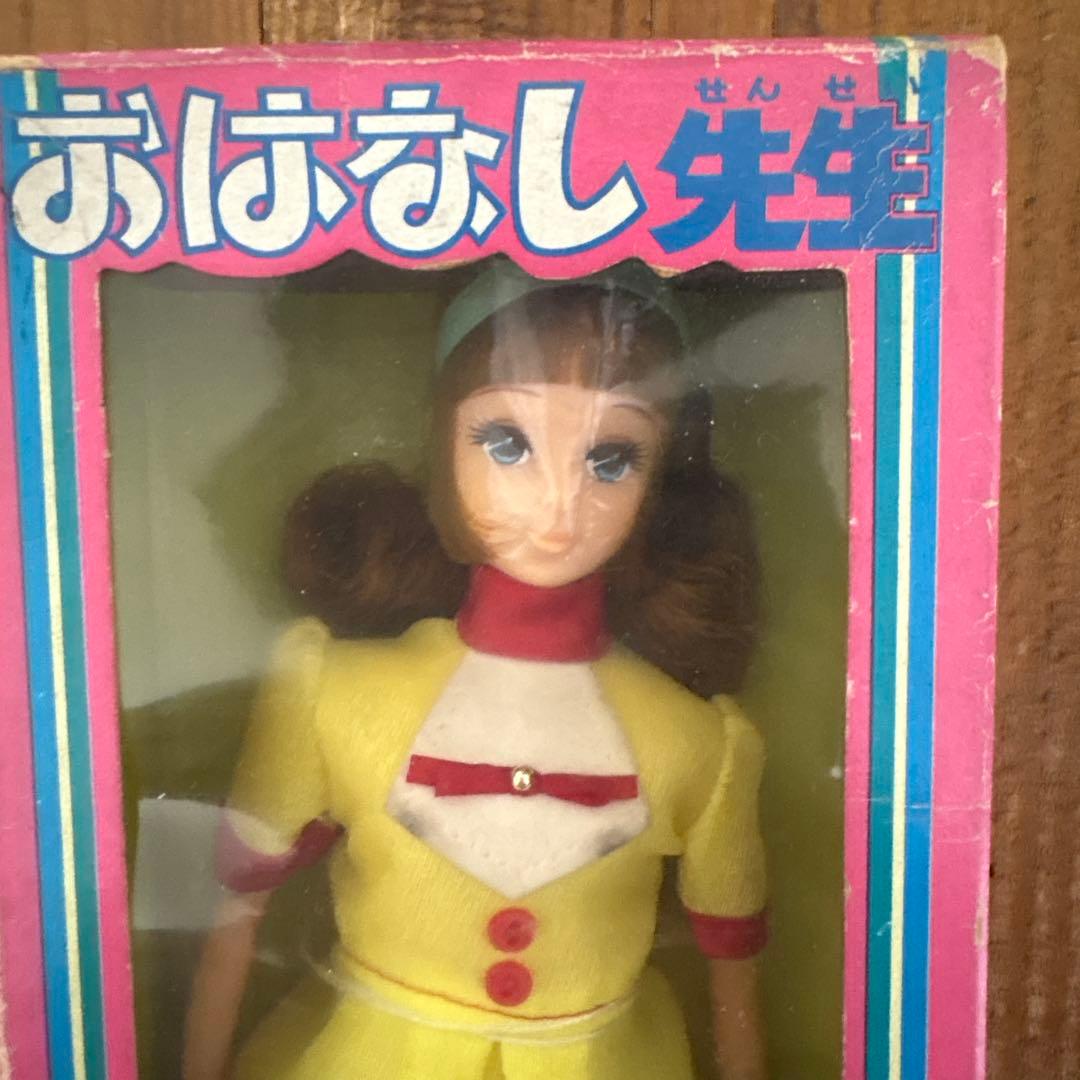 お値段交渉可　昭和レトロ　リカちゃん学園　おはなし先生　箱入り