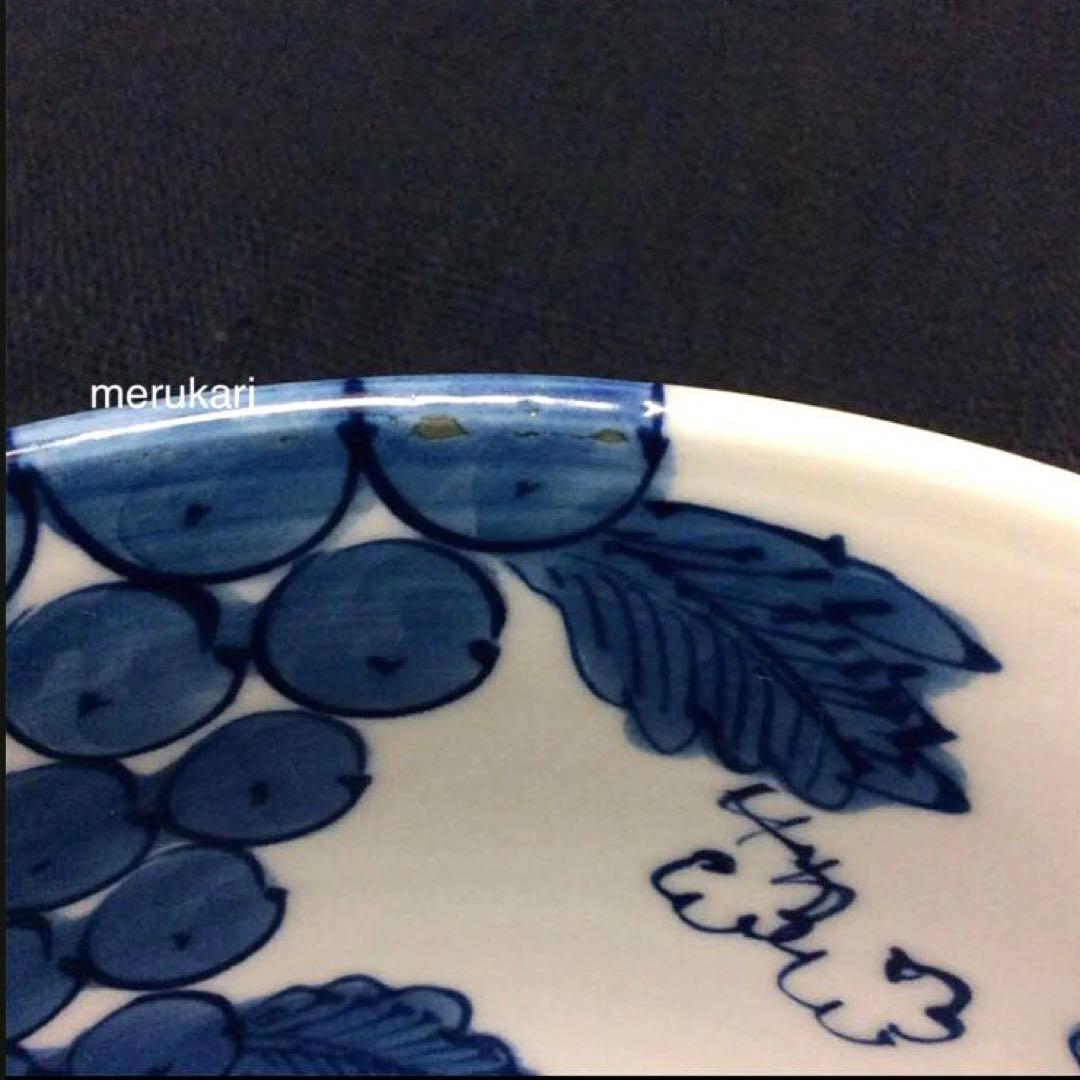 有田焼 源右衛門窯 染付葡萄紋 深鉢/骨董/時代物