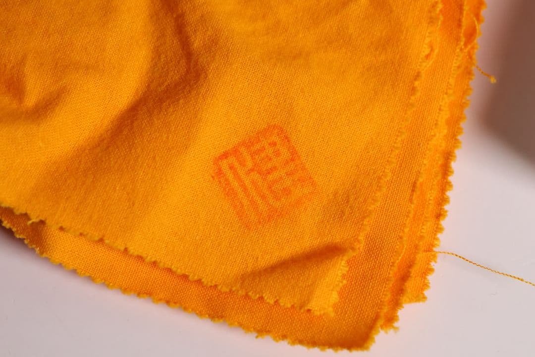 茶道具 源九郎窯 加藤健 鼠志野 茶碗 共箱・共布・略歴 陶芸【MA595】