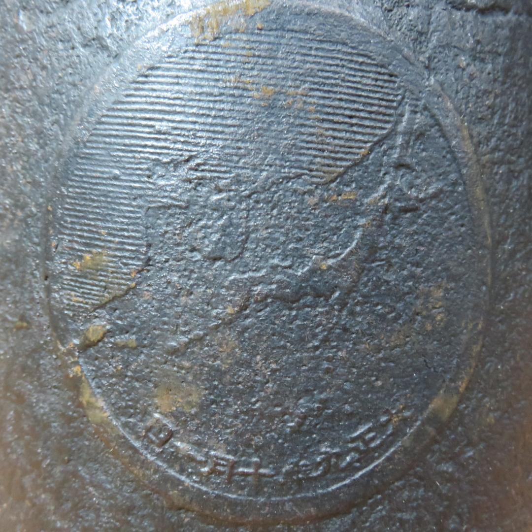 鉄瓶 南部鉄器 急須 銘 囲炉裏 薪ストーブ 大正 日本地図 記念品か