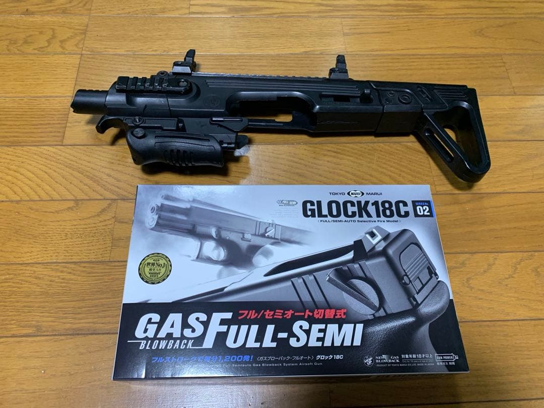 東京マルイ グロック18c CAA RONI