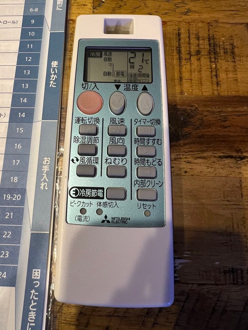 三菱　MSZ-GE5617S-W18畳200Vルームエアコン霧ヶ峰 2018年製