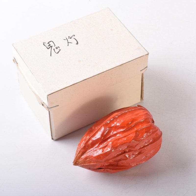 茶道具　乾漆　鬼灯　ほうづき　香合　C　7510