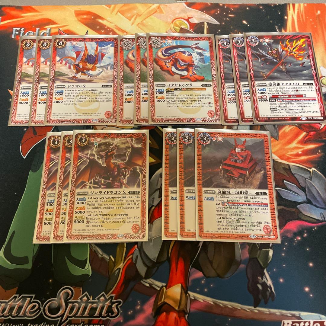 ち*ん様 バトスピ 烈火幸村デッキパーツ