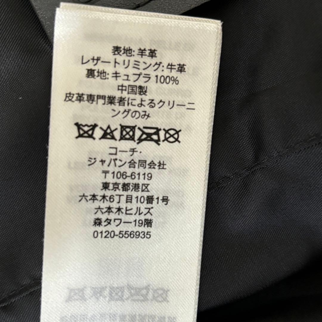 美品 Lサイズ COACH ライダース ラムレザージャケット 八の字 シングル