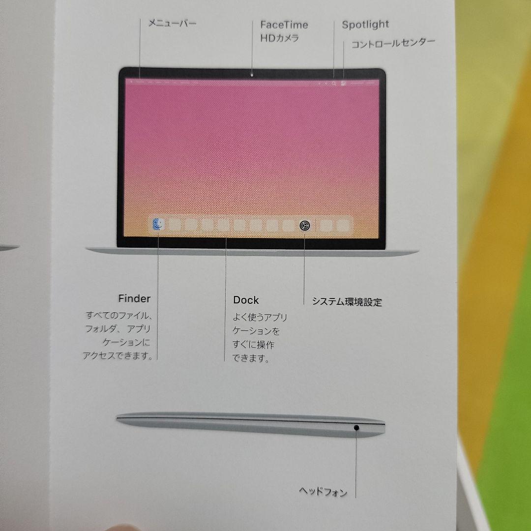 末使用に近い!! Macbook 13\"