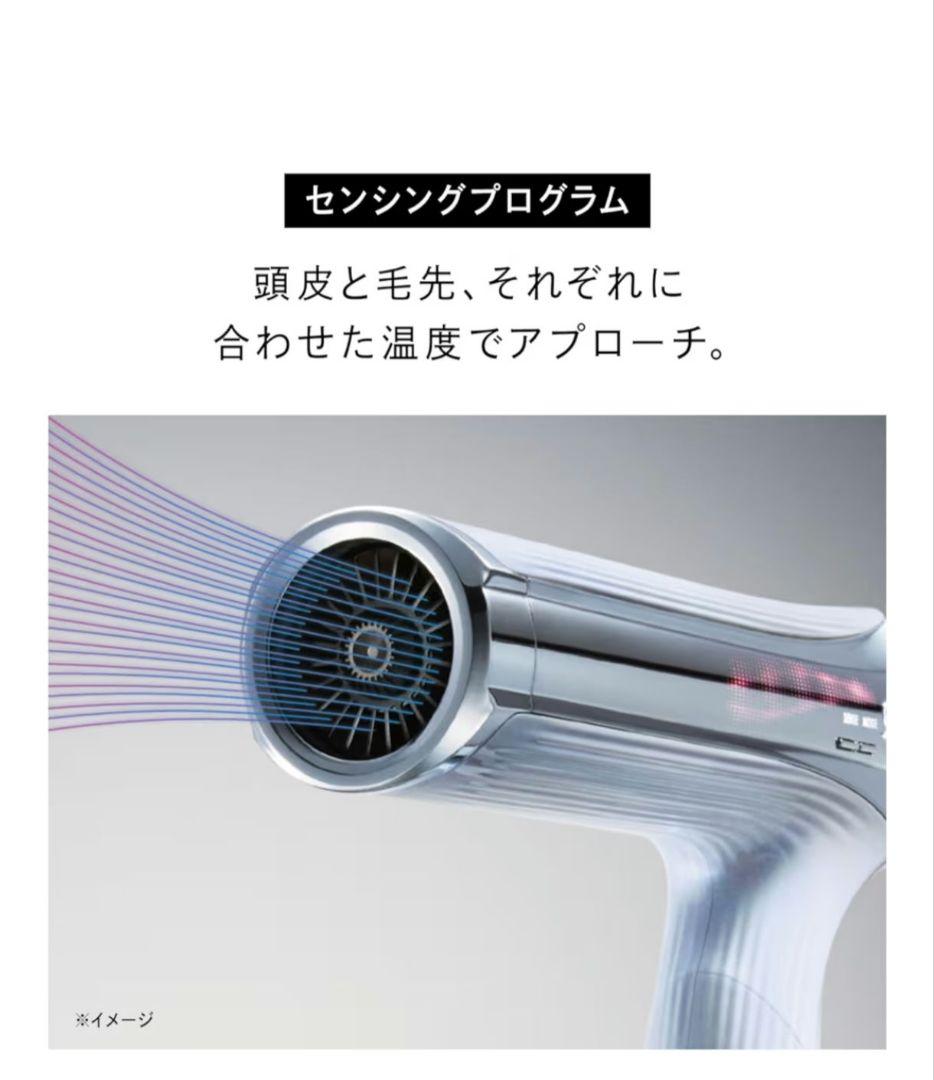 や*ー様 【オークション】【未開封】リファビューテック ドライヤー スマートW（