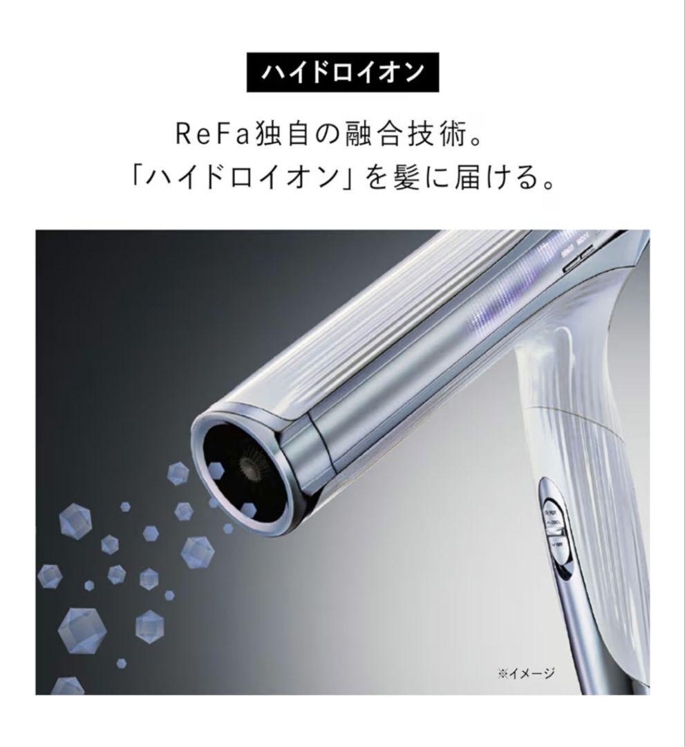 や*ー様 【オークション】【未開封】リファビューテック ドライヤー スマートW（