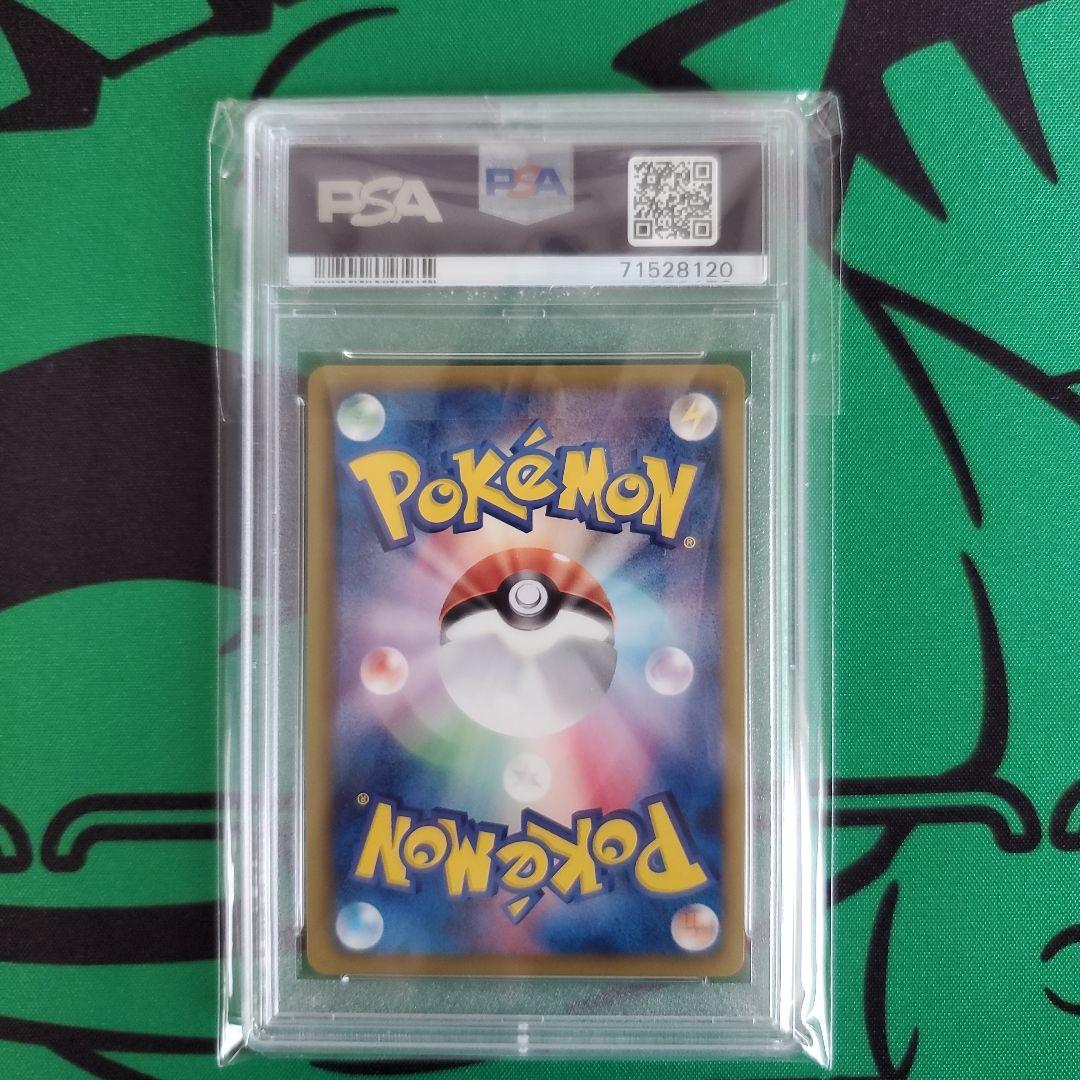 ポケモンカード　PSA鑑定品　レックウザ ノブナガの野望　プロモ