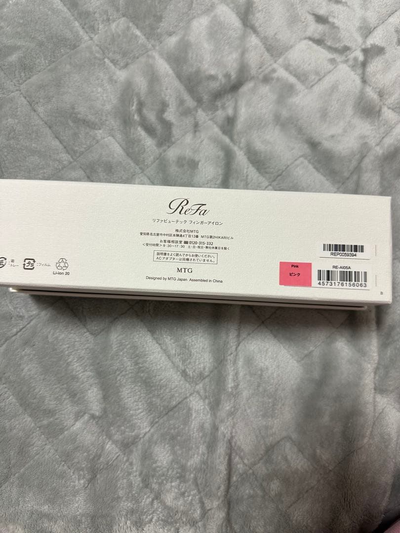ReFa リファ フィンガーアイロン ピンク　お値引き不可❌