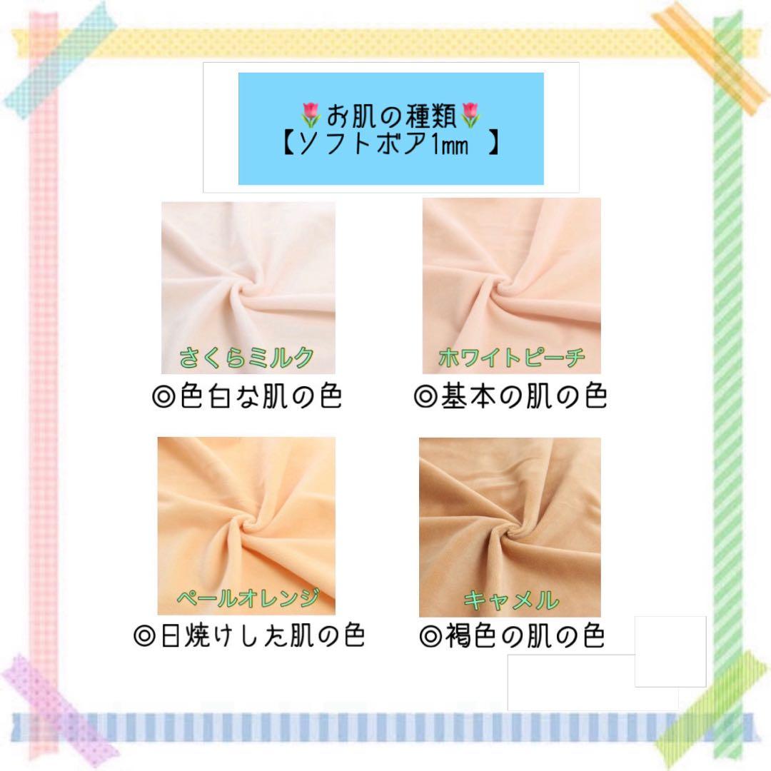 きょえオーダーページ