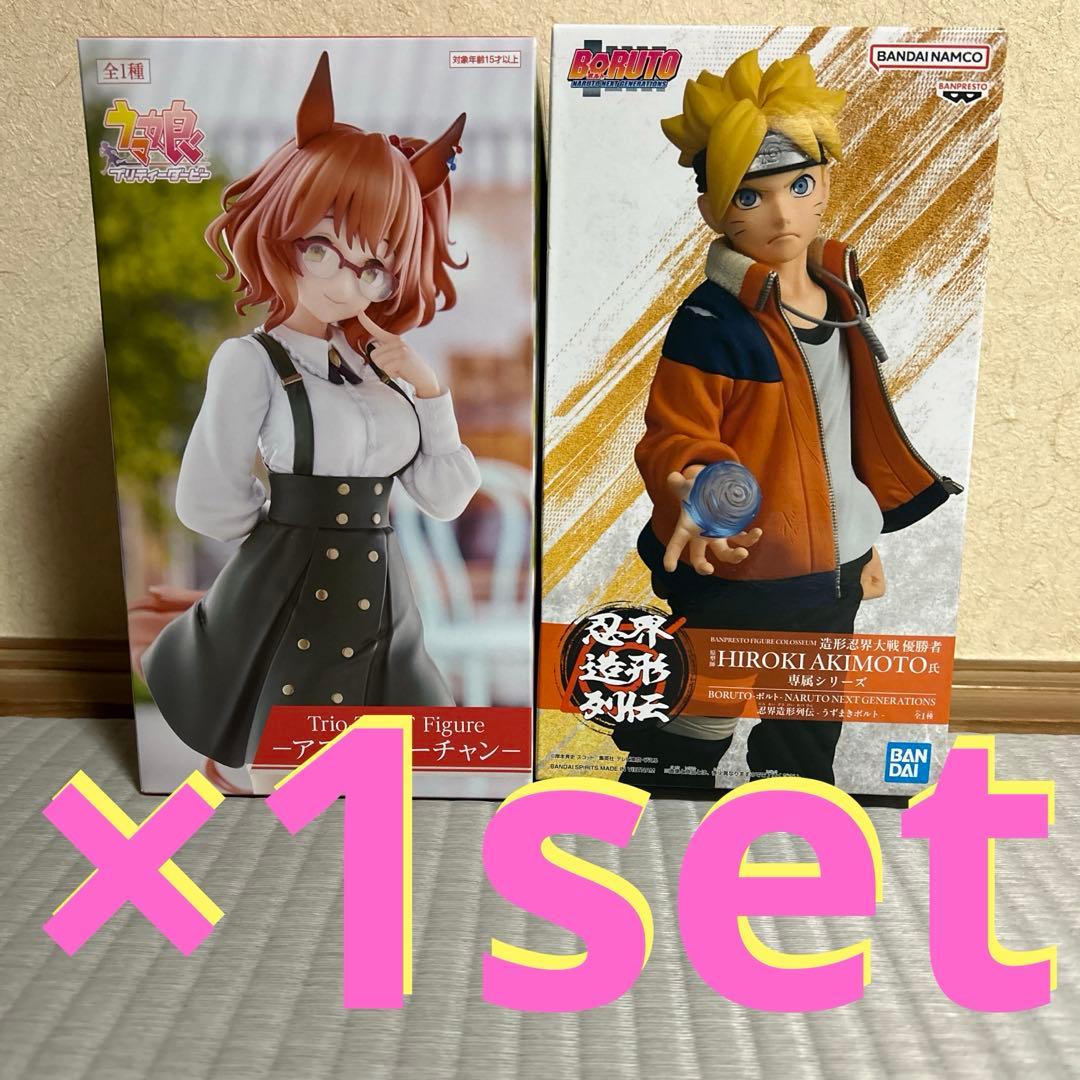 フィギュア　プライズ　まとめ　２3個セット　新品未開封