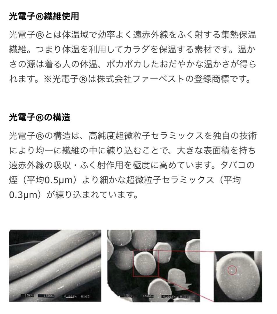 ◆ デイジー ◆ おまとめ3点セット