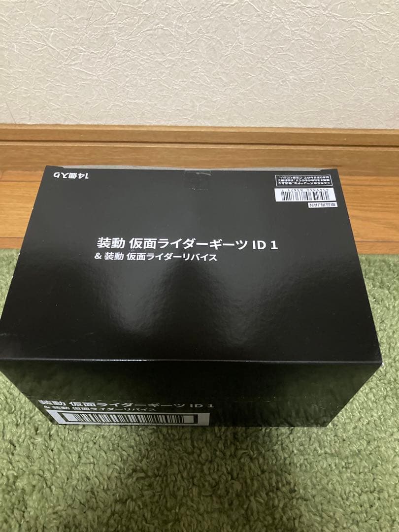 【てんしん】装動 仮面ライダーギーツ ID 1 & 仮面ライダーリバイス