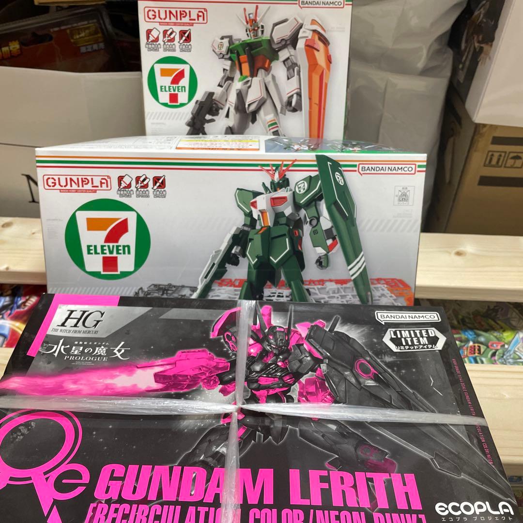 ストライクガンダム 7-Eleven 限定カラー 3個セット