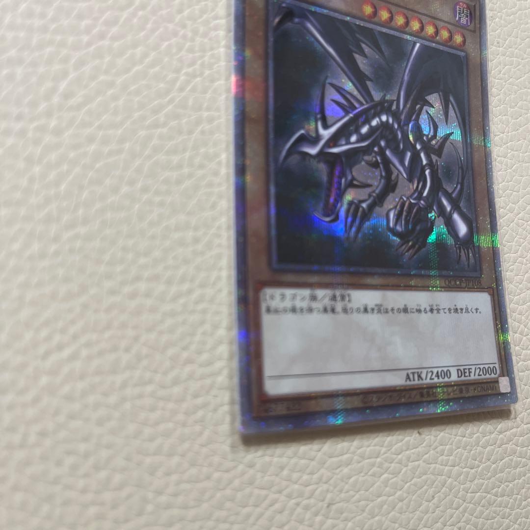 真紅眼の黒竜　レッドアイズブラックドラゴン　25th クオシク　遊戯王QCCP