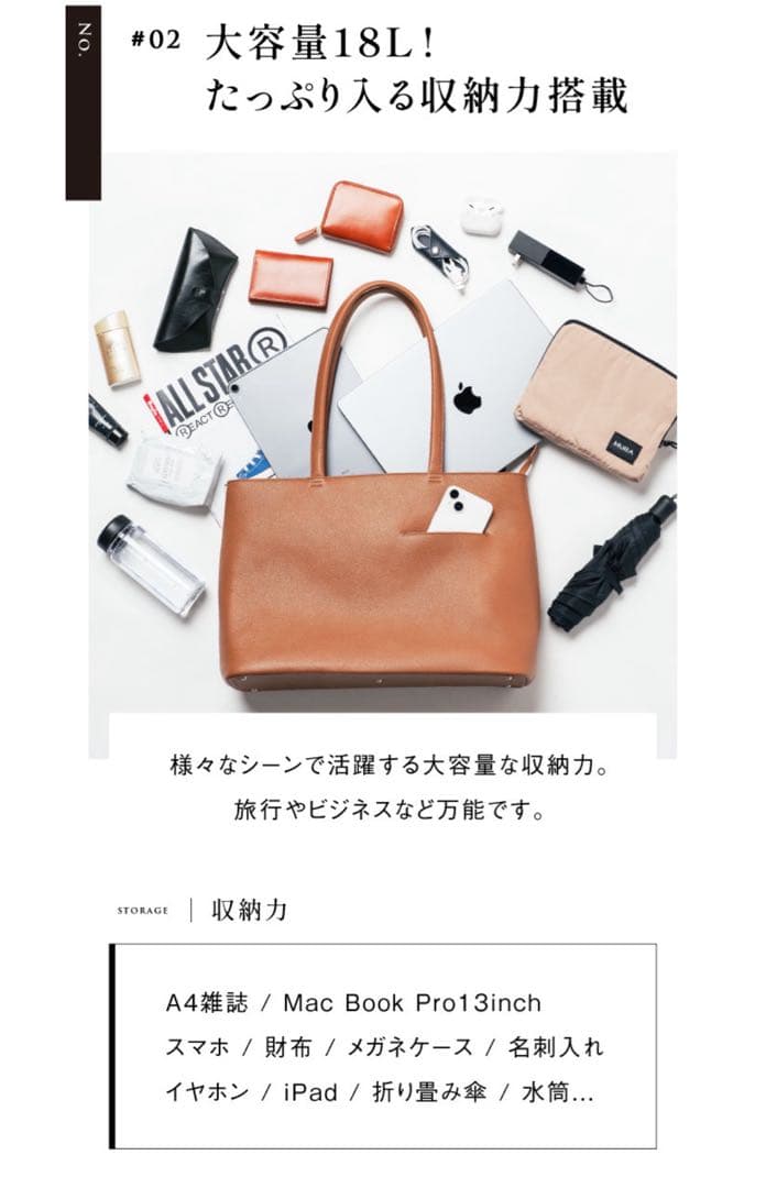 【未使用】MURA トートバッグ メンズ ビジネスバッグ　ムラ