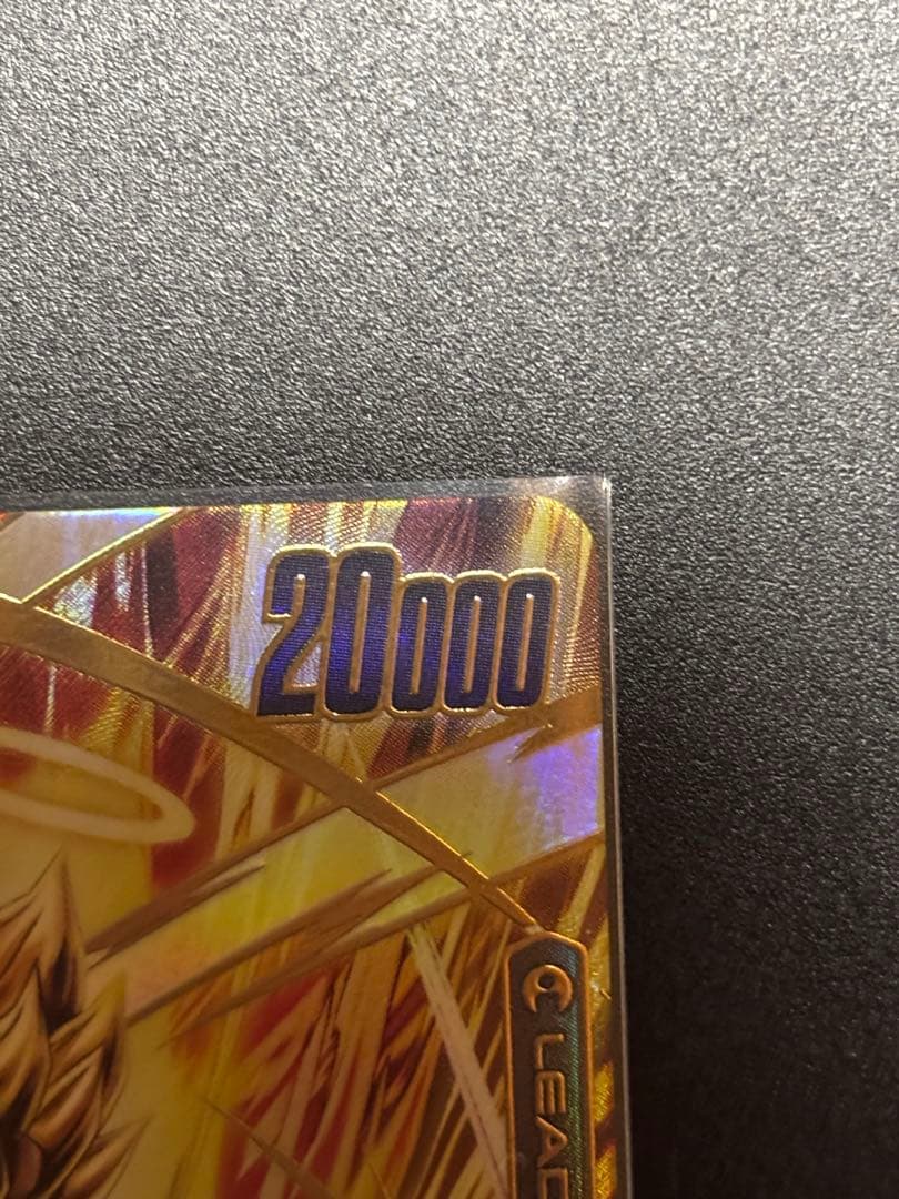 フュージョンワールド　ゴジータ リーダーパラレル