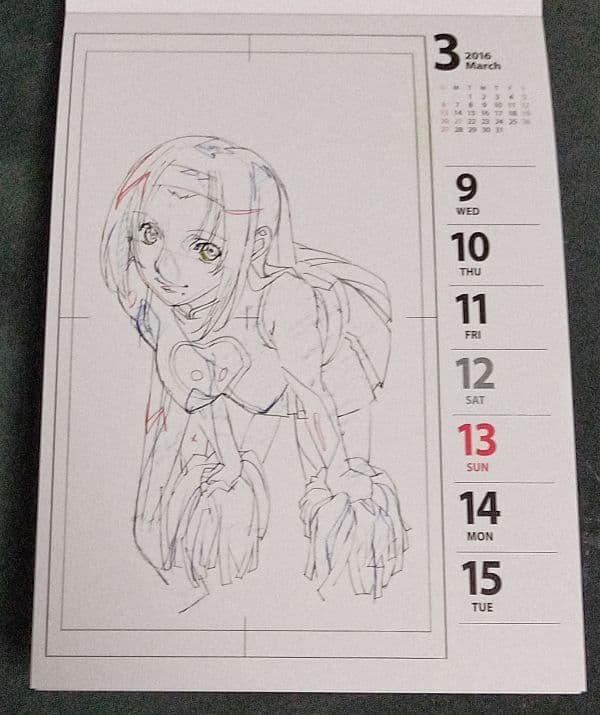 スーパーリアル麻雀 原画シリーズ 2015年度週めくりカレンダー SRMショップ