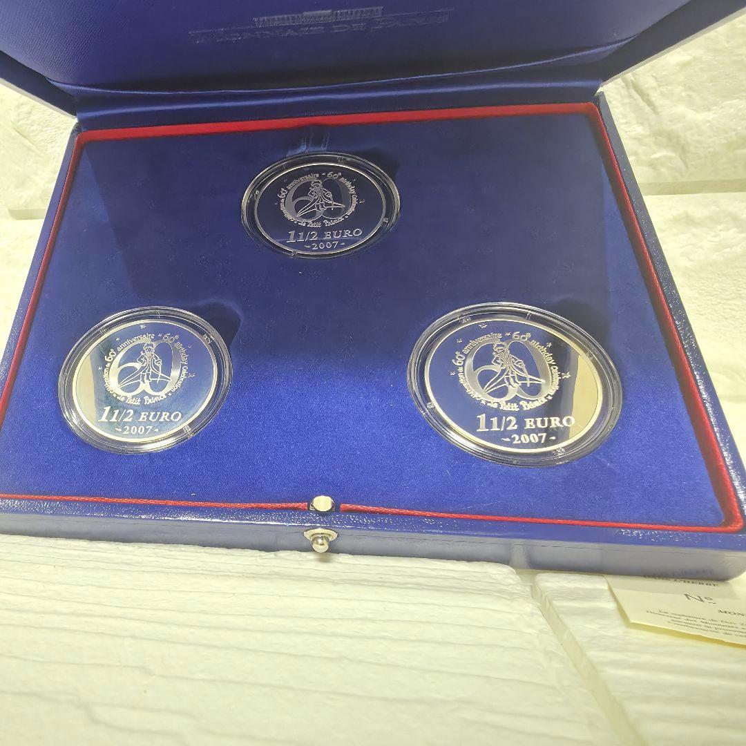 【275】Le Petit Prince 星の王子様　プルーフ銀貨３種セット