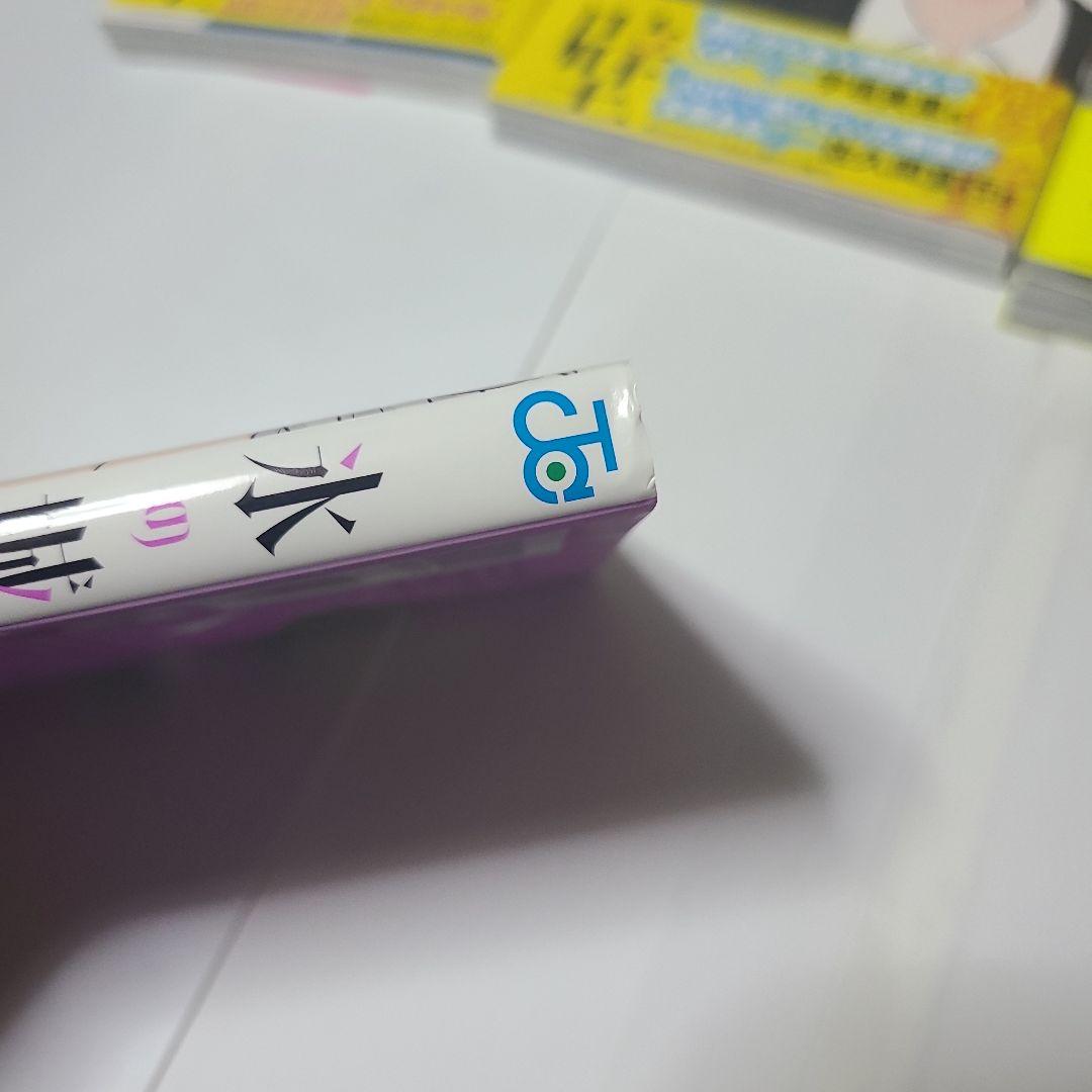 氷の城壁 全14巻セット　クリアファイル付き