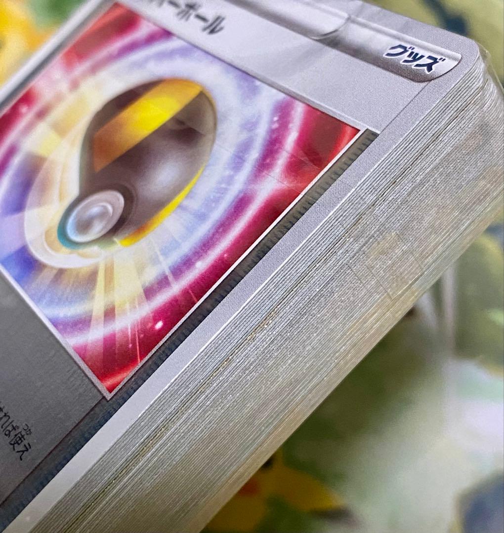 ソード&シールド スタートデッキ100 101番　未開封　ポケモンカードゲーム