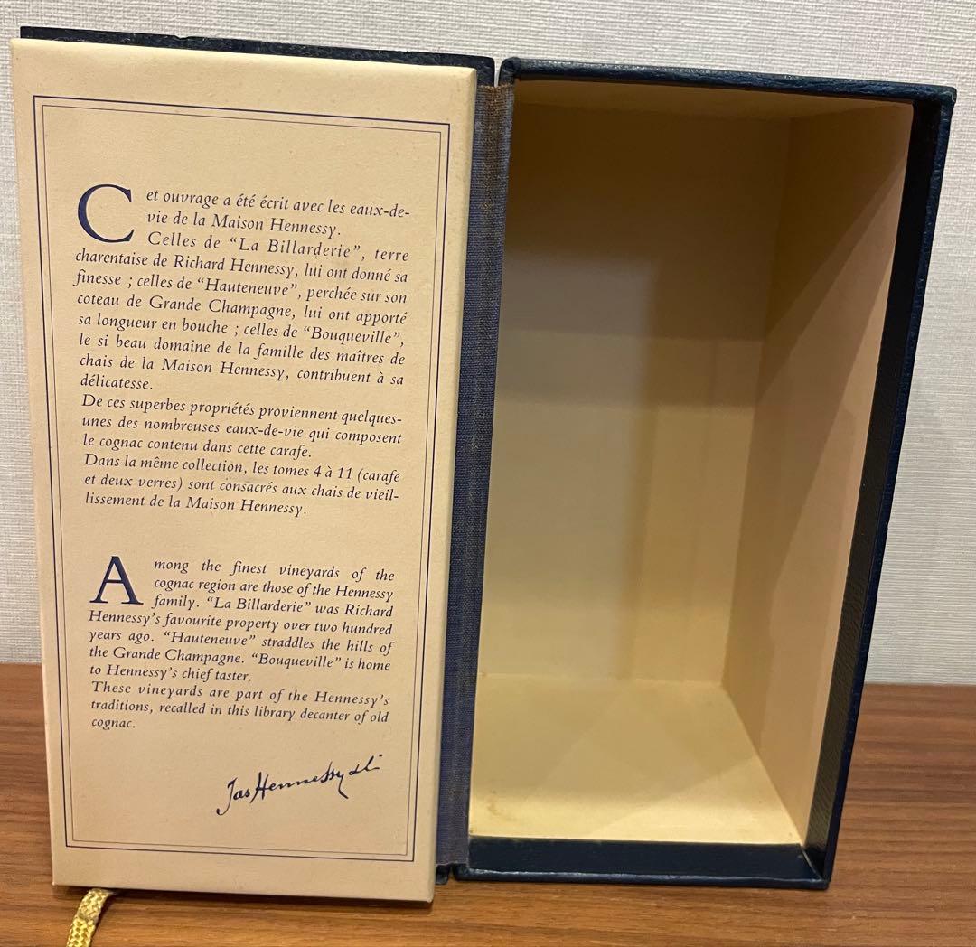 Hennessy ヘネシー　シルバートップ コニャック 700ml 箱付