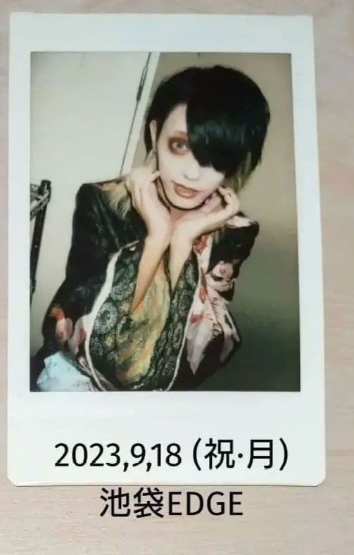 0.1gの誤算 眞崎大輔 チェキ 温泉の素 入浴剤