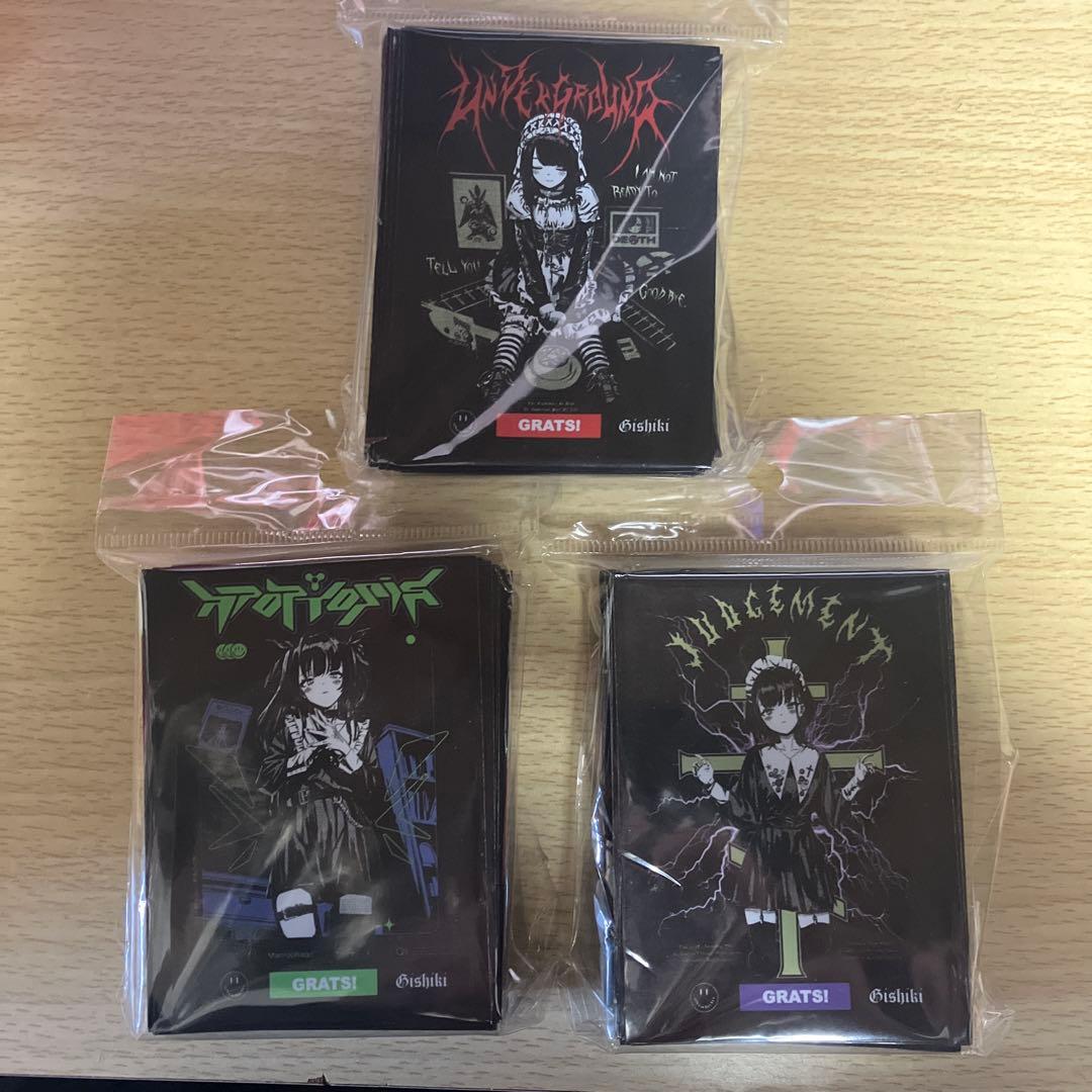 GRATS！　儀式　スリーブ