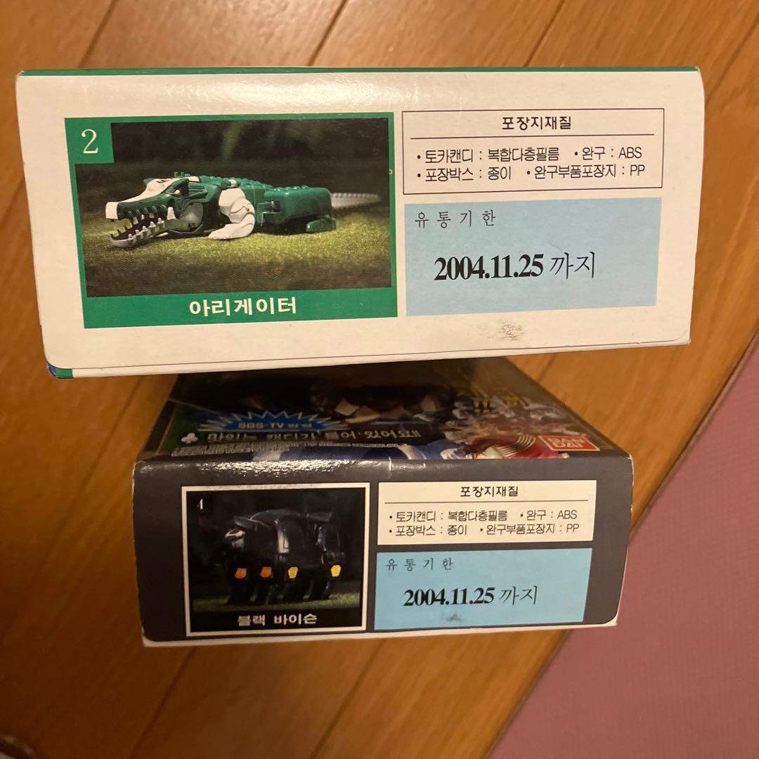 ガオレンジャーミニプラ⭐︎ガオリゲーター&ガオベアー