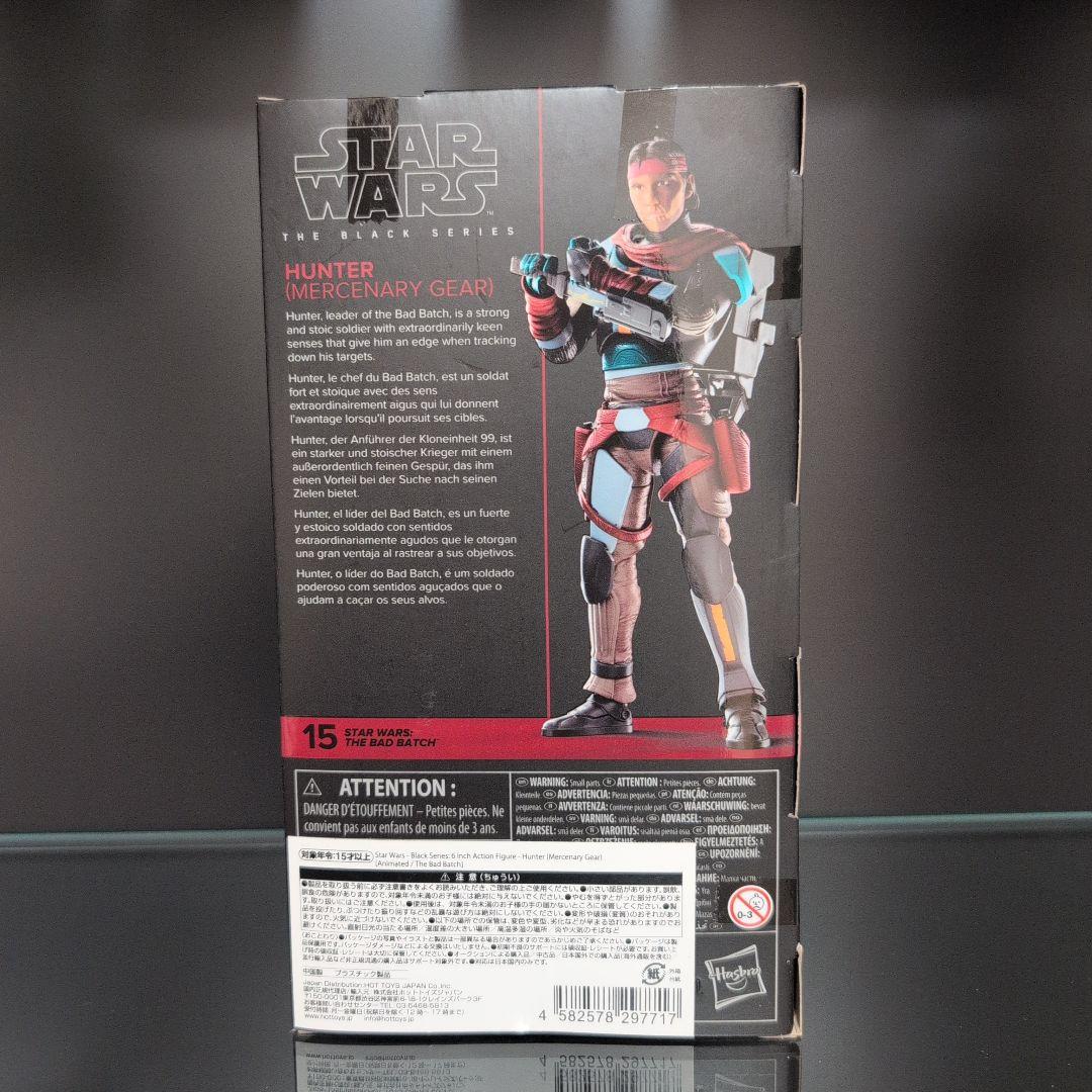 スターウォーズ　ブラックシリーズ　ハンター　マーセナリーギア
