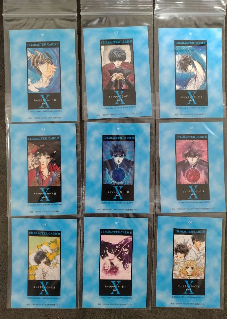 clamp x カード　27枚セット