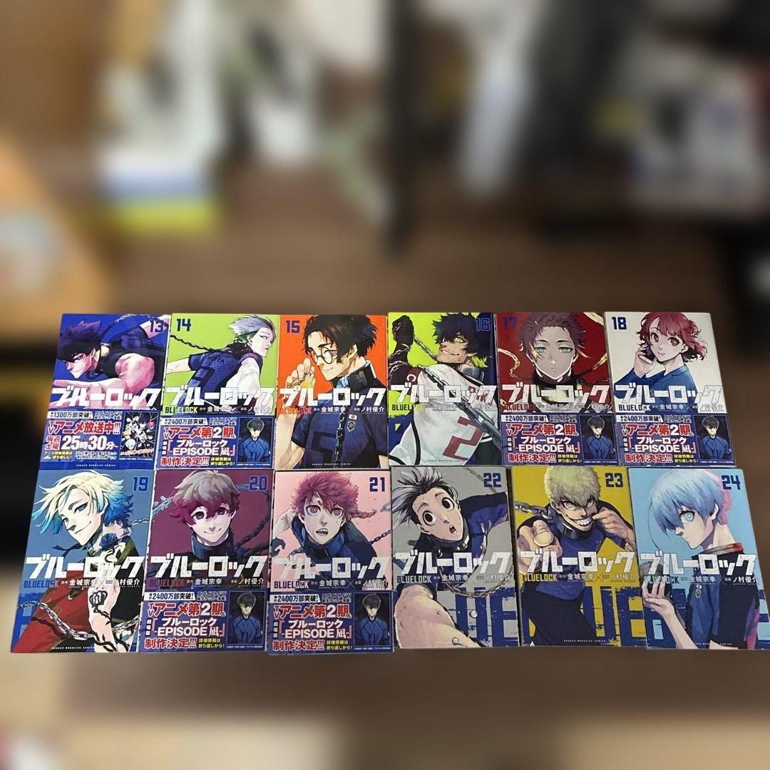ブルーロック　全巻セット